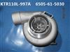 GTD S6D170发动机增压器 KTR110L-997A 零件号6505-61-5030 Turbo/KTR110L-997A; 6505-61-5030