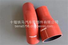 大量出售东风天龙天锦大力神专用硅胶管 量大从优11TQ24-50050   11TCA60-50182
