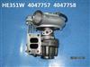 工厂发货 东GTD增品牌 HE351W康明斯6BTAA增压器 turbo Assy：4047757；/HE351W Cust：C4047758