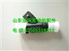 WG1034130181+001重汽国五气驱尿素泵计量阀（喷嘴）/WG1034130181+001