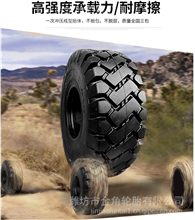 杭州威狮铲车专用50装载机轮胎23.5-25装载机轮胎柳工临夏龙工全新