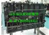 201-01102-6455重汽曼发动机MC11曲轴箱/201-01102-6455