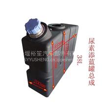 东风系列尿素罐1205910-KW200  尿素泵  尿素传感器总成1205510-KN2H0