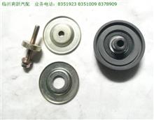 江淮原厂皮带涨紧轮(自动涨紧器) 星瑞 HFC4DA1 1001020FA1401001020FA140