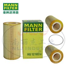 MANN-FILTER(曼牌滤清器)机油滤芯HU12103XHU12103X