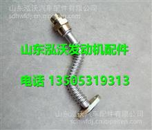 201V05703-5395中国重汽曼发动机增压器回油管201V05703-5395