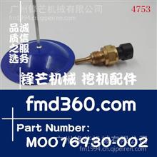 北京市溫度傳感器M0016930-002，M0016930，M0016930002M0016930002
