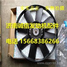 G3410-1308010B玉柴发动机硅油离合器风扇G3410-1308010B