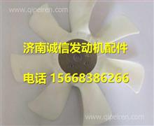 1308010-D9000E大柴道依茨CA4DC3发动机风扇叶1308010-D9000E
