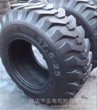 平地推土机铲车工程机械轮胎17.5-25 23.5-25 1300-24 1400-24全新