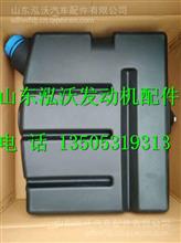 WG9925565002重汽国四SCR系统尿素箱车用尿素罐WG9925565002