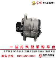 M59L1-3701100A玉柴机器发电机M59L1-3701100A