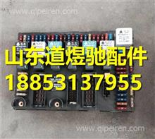 汕德卡C7H电器接线盒WG9716582301WG9716582301