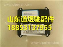 中国重汽豪沃发动机电脑板AZ1557090010+007AZ1557090010+007