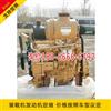 龙工铲车驾驶室南京生产厂家销售潍柴发动机配件价格表 铲车发动机