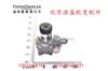 H0340030005A0  转向助力油泵   欧曼原厂汽车配件/H0340030005A0