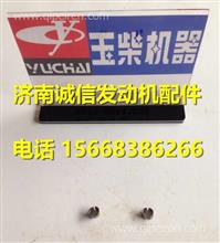  150-1007021B玉柴YC6T气门锁夹 150-1007021B
