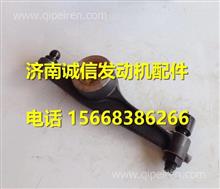 C3000-1007140玉柴YC6T进气门摇臂组件C3000-1007140