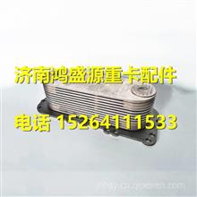 玉柴6M机油冷却器芯 M6600-1013108M6600-1013108