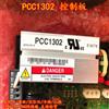 327-1379-01主板PCC2100电脑板 PCB ASSY (BASEBOARD)  康明斯经销商