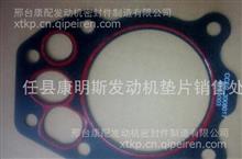 重庆康明斯NT855柴油机机油冷却器衬垫30080173010030厂家低价促销