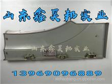 中国重汽原厂豪沃叶子板后段HOWO红翼子板后段边灯叶子板小翼子 13969096689