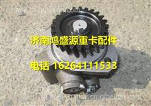 玉柴YC4D130-20发动机方向机助力泵 D08WD-3407100D08WD-3407100