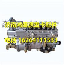 玉柴MC400发动机燃油泵总成 MC400-1111100B-538MC400-1111100B-538
