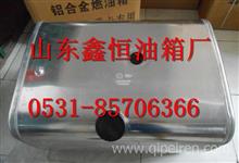 DZ9114552130陕汽奥龙铝合金油箱300方型  DZ9114552130