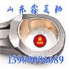 中国重汽原厂配件豪沃T5G豪瀚MC07曼发动机连杆正品亲人配件包邮/13969096689