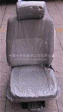 东风多利卡D9气囊减震司机座椅6800020-T0101