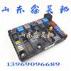 中国重汽原厂配件豪沃电器接线盒总成WG9716582301豪沃电路板保险/13969096689