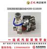 东风天龙玉柴发动机涡轮增压器总成一手货源源头直供正品原厂/J4200-1118100