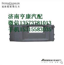 欧曼GTLH4后围内护板总成 戴姆勒汽车配件 FH4532020011A0A1423北京福田欧曼原厂配件