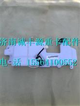 福田瑞沃RC2洗涤器总成G0525020022A0G0525020022A0