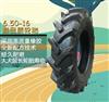 农用拖拉机650-16人字加密/越野纹轮胎6.50-16农用轮胎拖拉机轮胎 轮胎