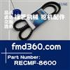 江西省小松PC400-7挖掘�C空�{皮��RECMF-8600/RECMF-8600