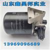 360121 陕汽 原厂德龙F3000M3000X3000干燥器干燥罐干燥瓶360121 360121
