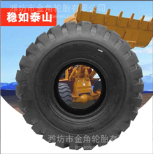 拖车轮胎 负荷大产品稳定耐磨抗扎出口品质贴牌加工轮胎轮胎