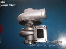 东GTD增品牌 NTC855增压器型号HT4C turbo Assy:3803058；Cust:3526131;OEM:3525085;