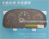 3801DJ116-010 东风多利卡系列汽车组合仪表