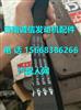 B4000-1307042A玉柴发电机皮带总成/B4000-1307042A