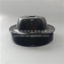 CCEC重庆康明斯发动机配件充电机皮带轮4060701-20