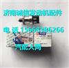 L4700-38231G0玉柴发动机电子式机油气压力传感器/L4700-38231G0