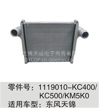  KC500 KM5K0 东风天锦1119010-KC400
