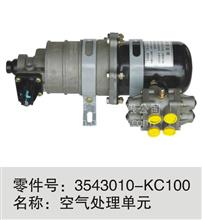 3543010-KC100空气处理单元3543010-KC100