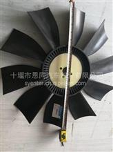 供应东风康明斯6BTAA5.9-150发动机配件风扇叶74406016 C4931807