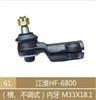 江淮HF-6800球头/M33*18.1