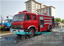 内蒙古消防车厂家，内蒙古消防车销售点CLW5070GXFGL25