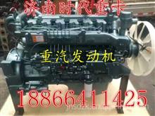 中國重汽金王子發動機總成 290 336 375 380 420 馬力重汽發動機重汽發動機大泵 電噴